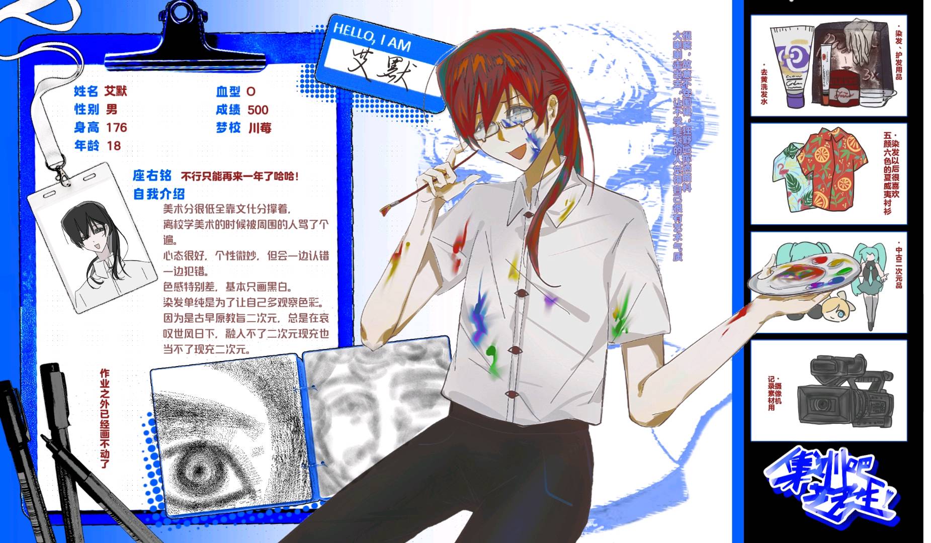 艾默