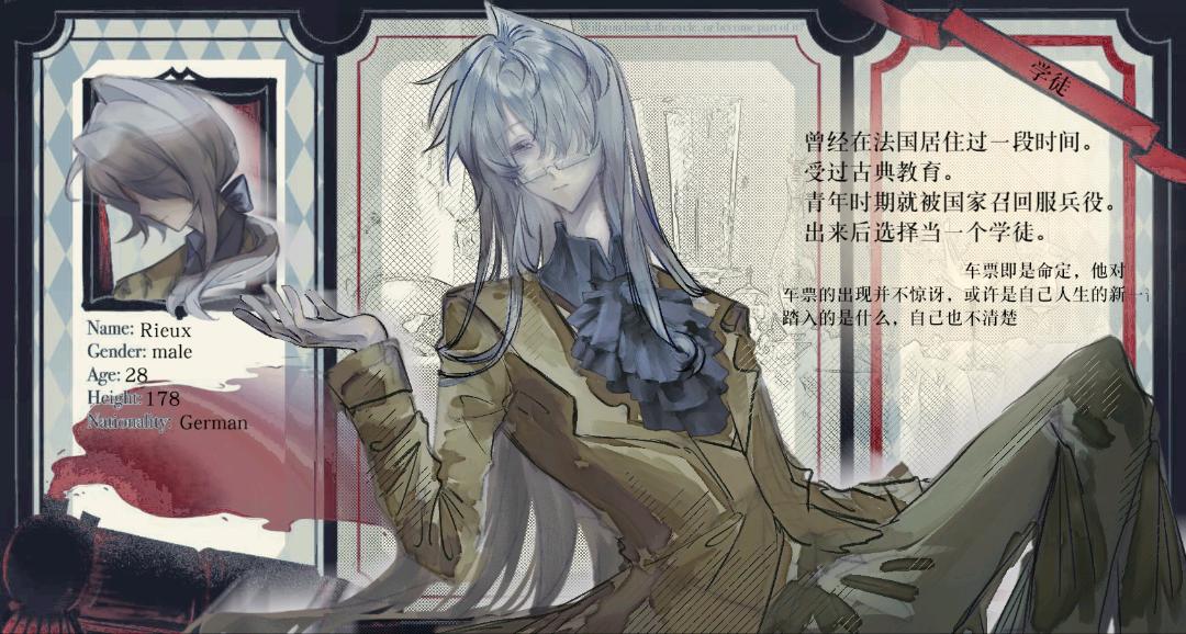 帕拉克什