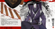 charac.charac.chara_name