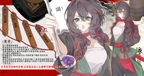 charac.charac.chara_name