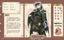 charac.charac.chara_name