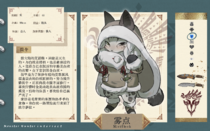 charac.charac.chara_name