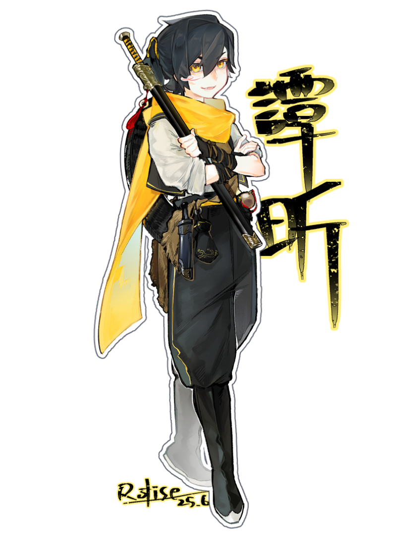 谭昕