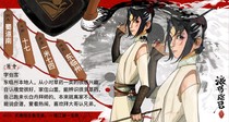 蜀道南
