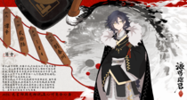 charac.charac.chara_name