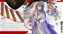 charac.charac.chara_name