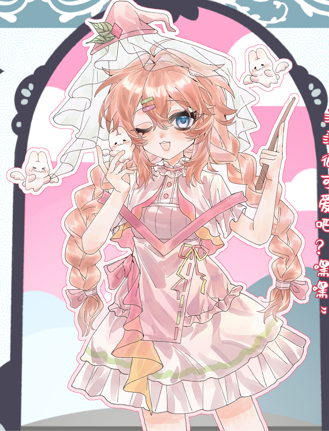 茵月