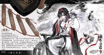 无珂