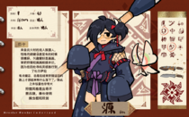 charac.charac.chara_name