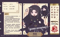 楼座