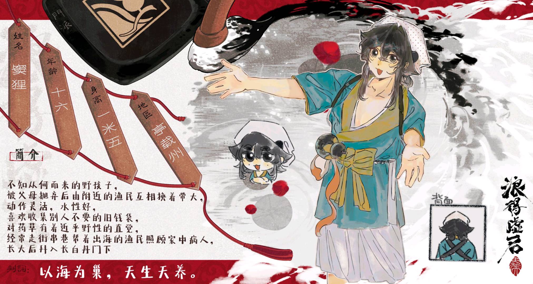 窦狸