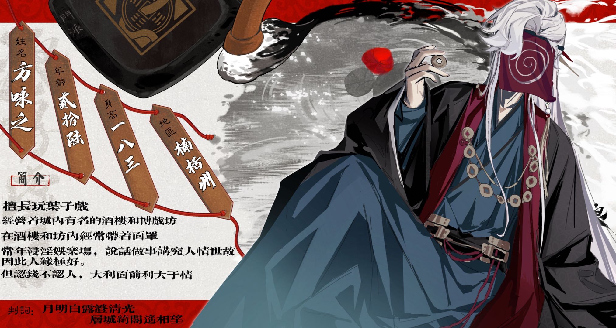 方咏之