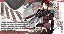 charac.charac.chara_name