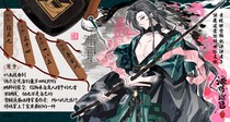charac.charac.chara_name