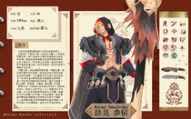 charac.charac.chara_name