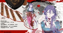 charac.charac.chara_name