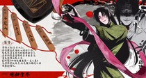charac.charac.chara_name