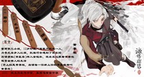 charac.charac.chara_name