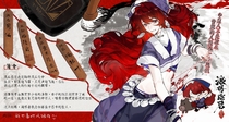 charac.charac.chara_name