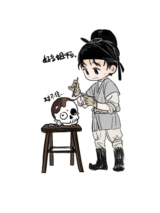 孟泉