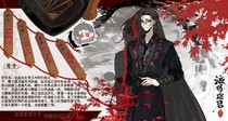 严冥