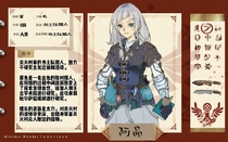 charac.charac.chara_name