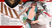 charac.charac.chara_name