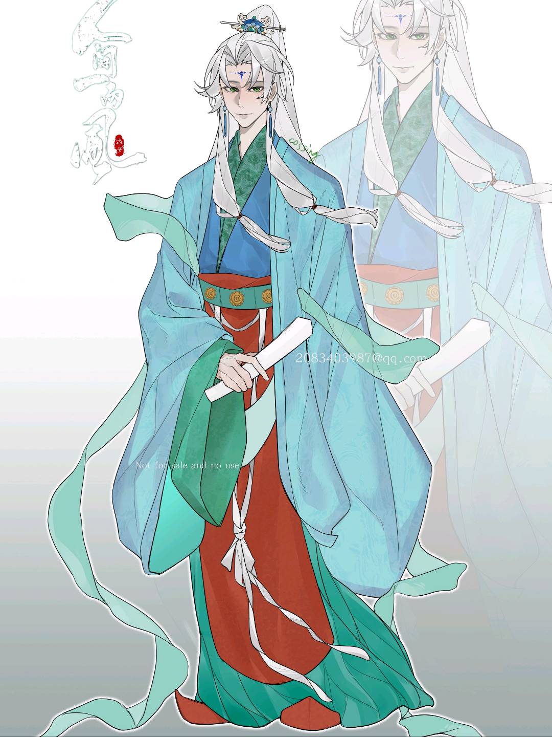 远安