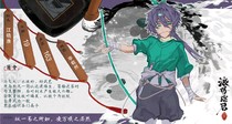 charac.charac.chara_name