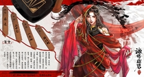 右诡