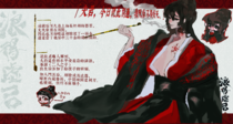 charac.charac.chara_name