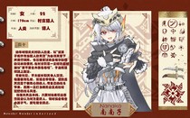 charac.charac.chara_name