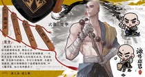 charac.charac.chara_name