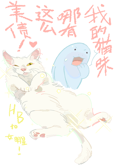 张来喜