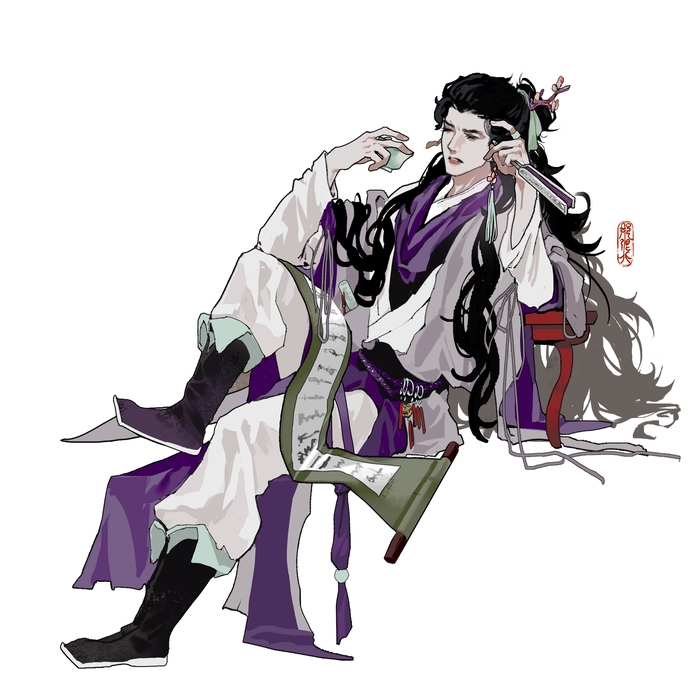 方远箫