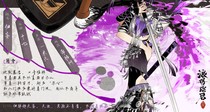 charac.charac.chara_name
