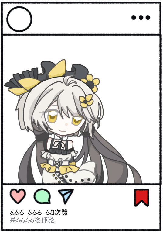 木俞（陆榆）