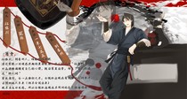 charac.charac.chara_name