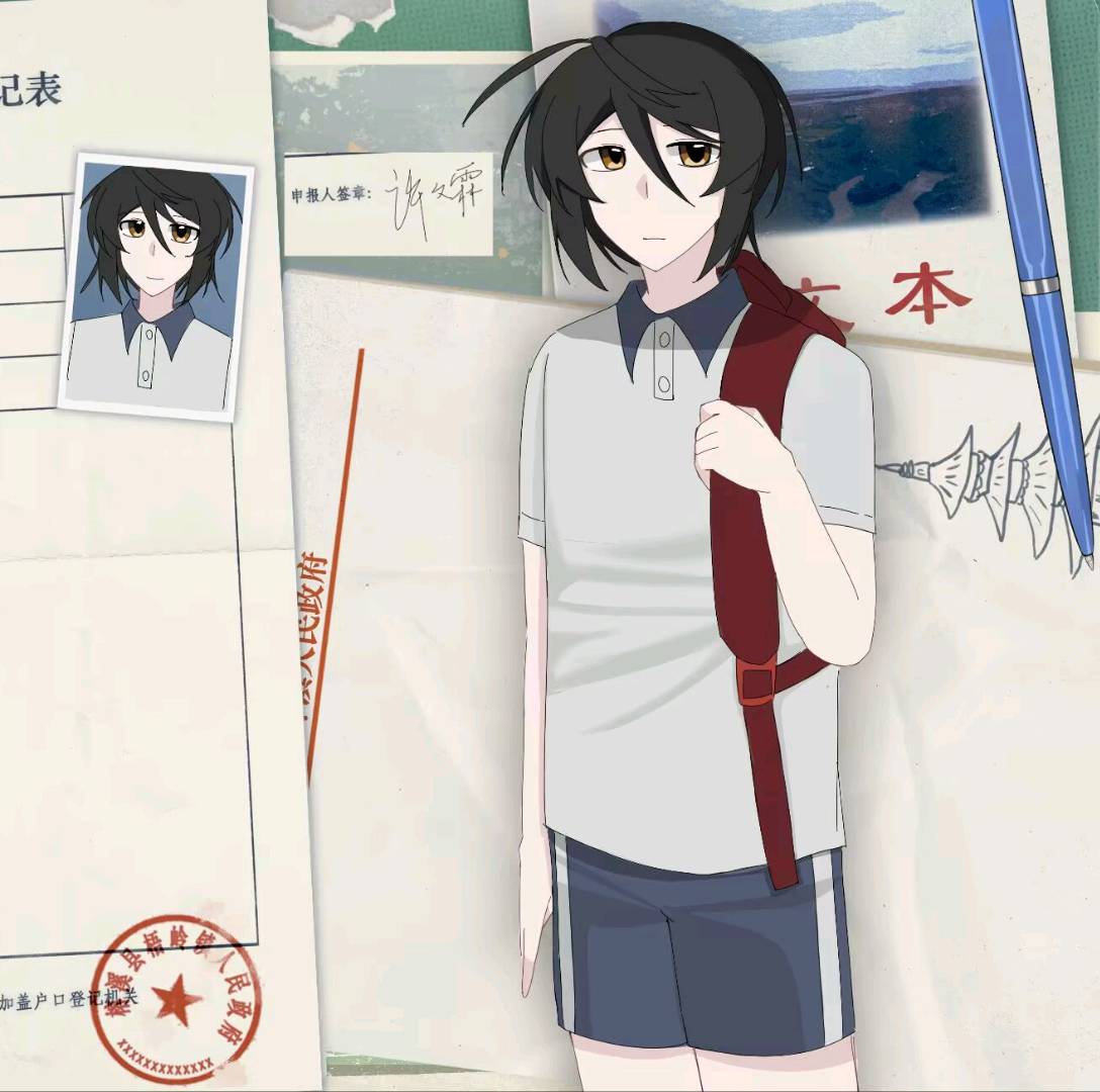 许文霖