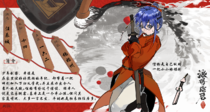 charac.charac.chara_name