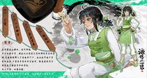 兰悠