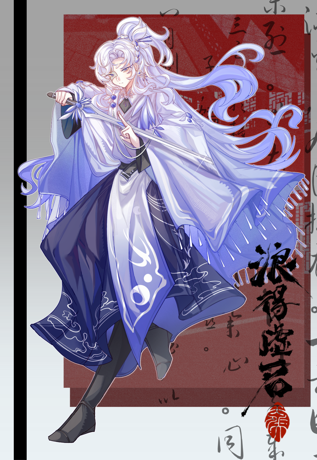 陈天明