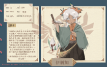 charac.charac.chara_name