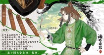 charac.charac.chara_name