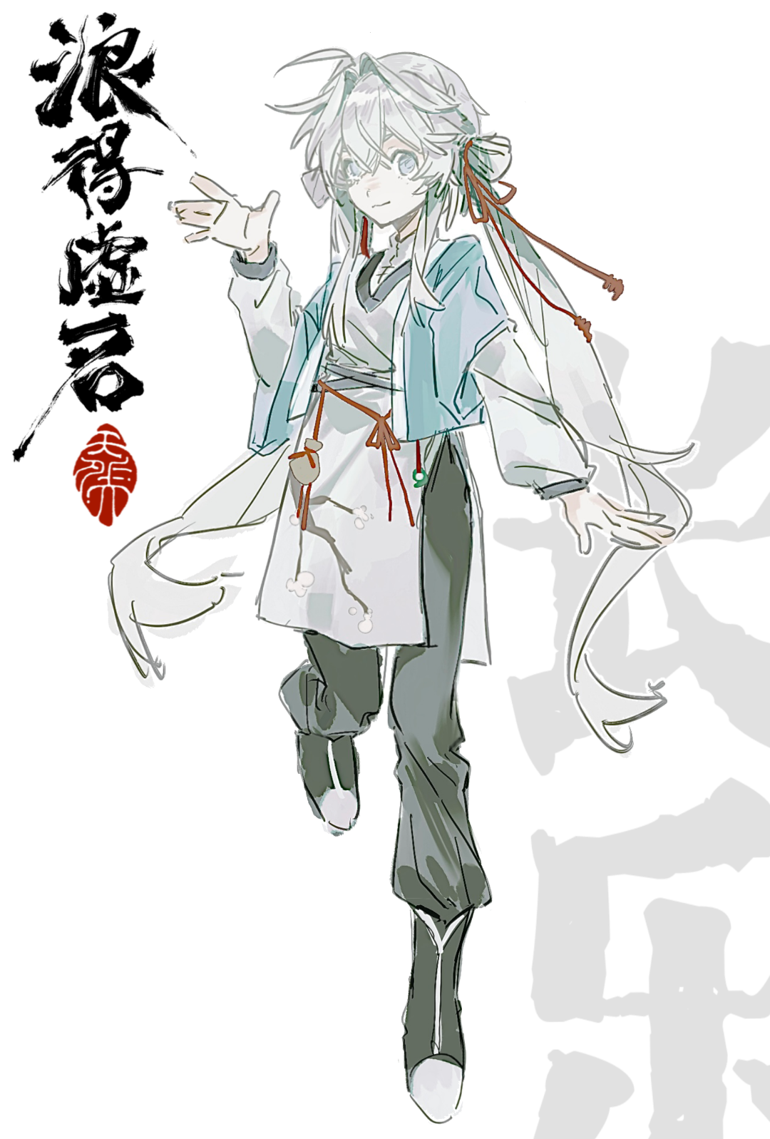 长乐