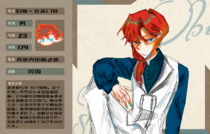 charac.charac.chara_name