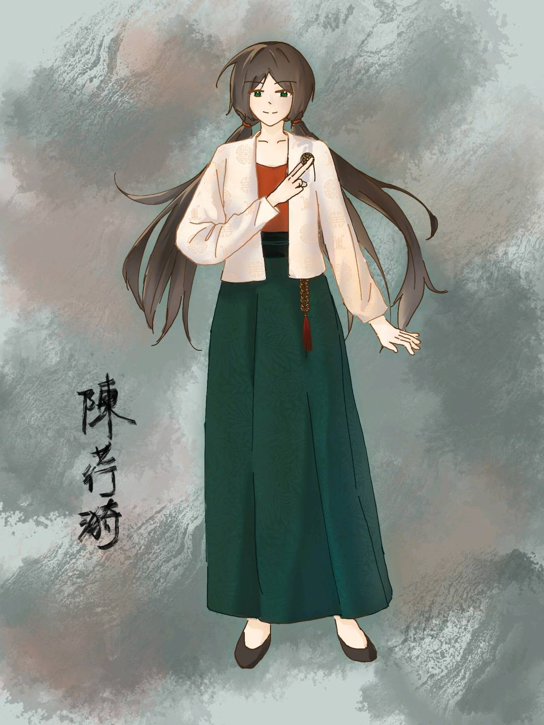陈荇漪