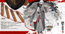 charac.charac.chara_name