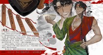 charac.charac.chara_name
