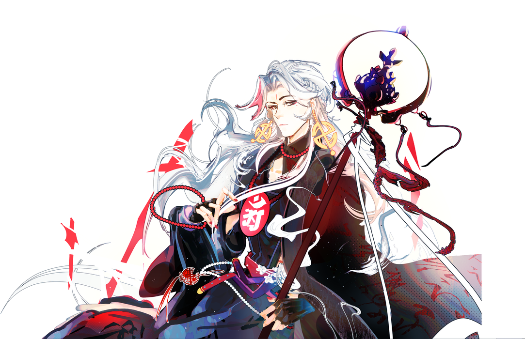 无生